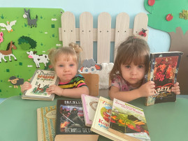 "Дарите книгу с любовью" "Дарите книгу с любовью".