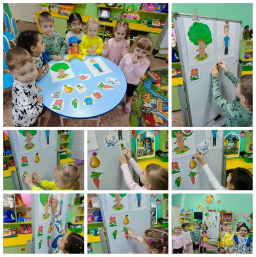 Занятие с Незнайкой Занятие с Незнайкой.