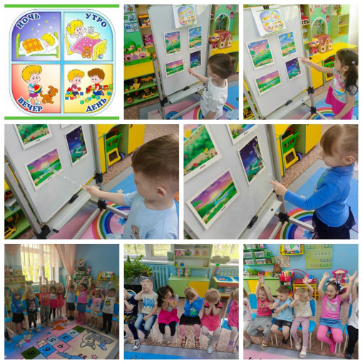 На занятии мы играем! На занятии мы играем!.