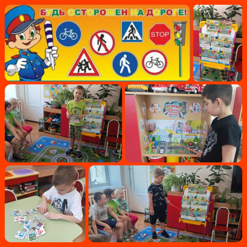 Безопасность - это важно! Безопасность - это важно!.